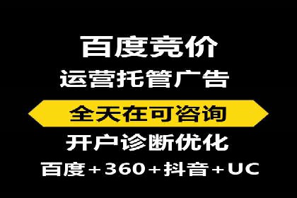 百度推广的创意广告制作方法