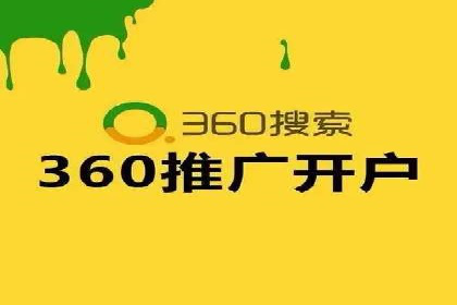 百度关键词推广费用优化技巧