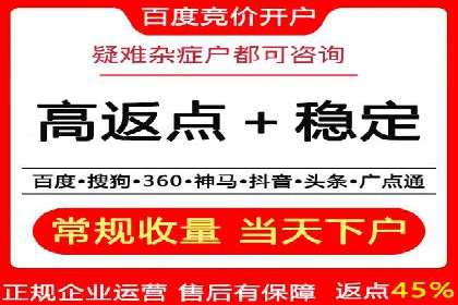 百度广告推广价格与行业对比